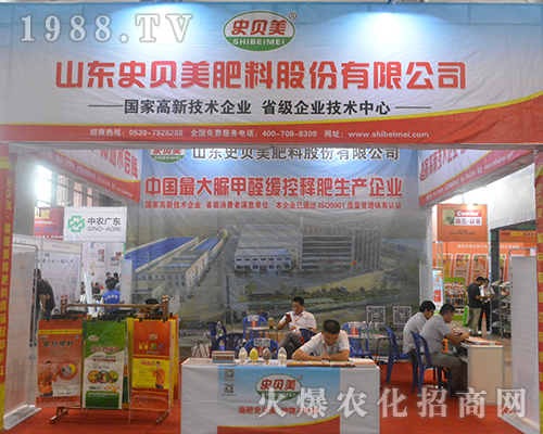 ɽ�|ʷؐ���^��(zh��n)2016�V���ό��r(n��ng)�Y����