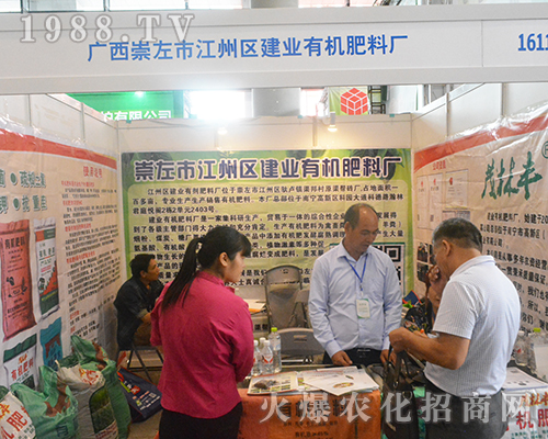 2016�ό��r(n��ng)�Y��(hu��)���I(y��)�ЙC(j��)���ϏS��ȫ��(ch��ng)��