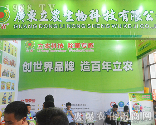 ���r(n��ng)�Ƽ������݌�����