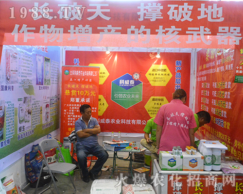 ����̩��2016�ό��r(n��ng)�Y���ϴ��@����