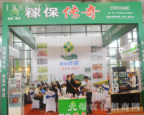 Ų���{(l��n)�����H�Įa(ch��n)Ʒ��2016�Ϸ��r(n��ng)�Y�����������ཛ(j��ng)�N��