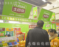 2016����ֲ����ʹ�Ϻ��S�������I(y��)�v�_