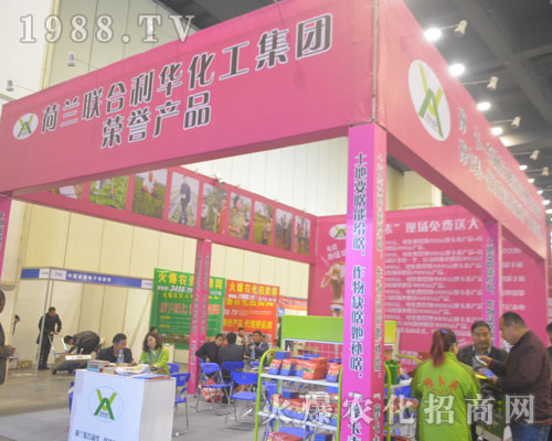 ���m(li��n)�����A�sҫ��չ2016����ֲ����(hu��)