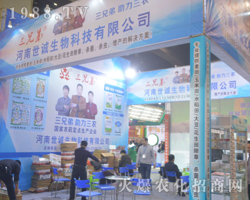 �������\(ch��ng)����2016������r(n��ng)ˎ��(hu��)������