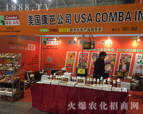 ���š������2016���Ͼ�ֲ����(hu��)��ȡ�óɹ�