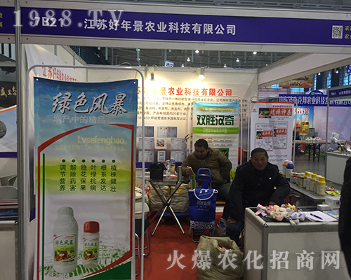 ���K���꾰�r(n��ng)�I(y��)��2016���Ͼ�ֲ����(hu��)ȡ�üѿ�(j��)