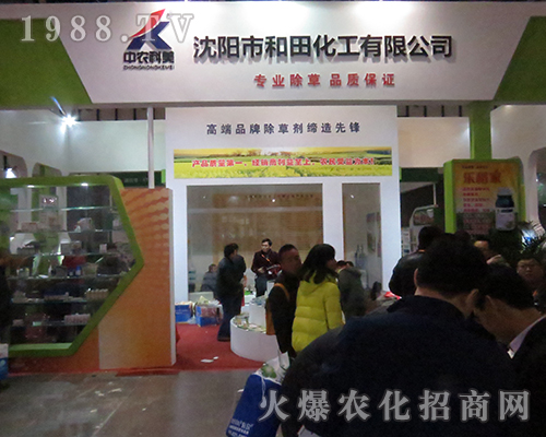 2016���Kʡֲ����(hu��)�ϵĺ��ﻯ��