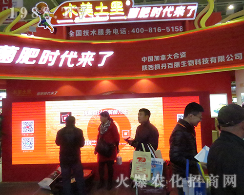 ľ�����ڵ�2016���Ͼ�ֲ����(hu��)֮��