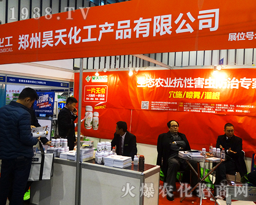 ������컯��¡������2016�Ͼ�ȫ��ֲ����(hu��)