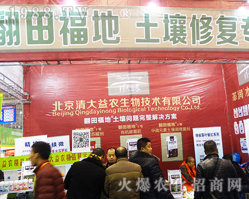     ����������r(n��ng)���＼�g(sh��)����(zh��n)2016��32��ȫ��ֲ����