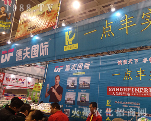 �·��(gu��)�H��2016ȫ��(gu��)ֲ���p����(hu��)���Ì�(sh��)���f(shu��)Ԓ