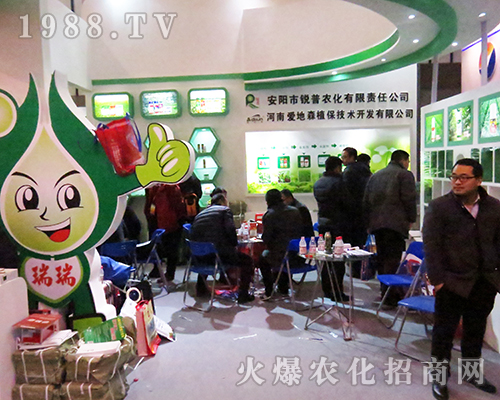 ������J���r(n��ng)������؟(z��)�ι�˾��2016ȫ��ֲ���p����(hu��)���β���