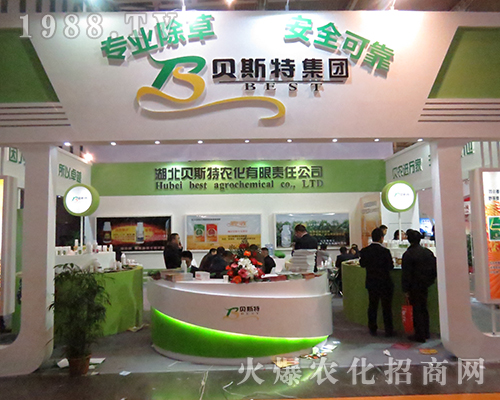 2016��ȫ��(gu��)ֲ����(hu��)����ؐ˹���r(n��ng)�����I(y��)�������ɿ�