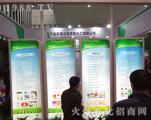 2016ȫ��ֲ���p����(hu��)���B�Ƹ������r(n��ng)ˎ�ƏV��