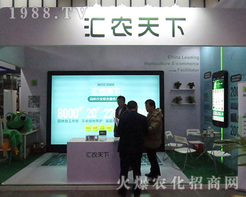 �r(n��ng)������2016���K�Ͼ�ȫ��ֲ����(hu��)���F(xi��n)