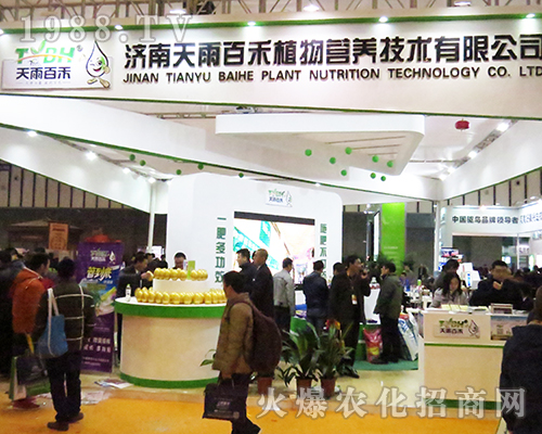 ��������ٺ�ֲ��I�B(y��ng)���g���޹�˾��2016���Kȫ��ֲ�����貾`��