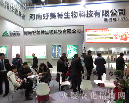 2016ȫ��(gu��)ֲ���p����(hu��)�ϼ��ô�������˚ⱬ��