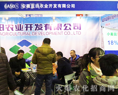 ��32��ȫ��ֲ����(hu��)�ϰ����{(l��n)���r(n��ng)�I(y��)�`�Ź��