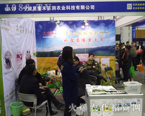 2016��32��ȫ��ֲ����(hu��)�ό�����ҫ�̰ٝ��r(n��ng)�I(y��)��Ů���