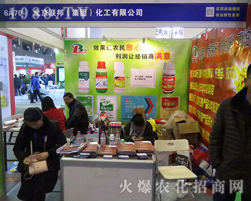 2016ȫ��(gu��)ֲ����(hu��)��(li��n)������T�x����