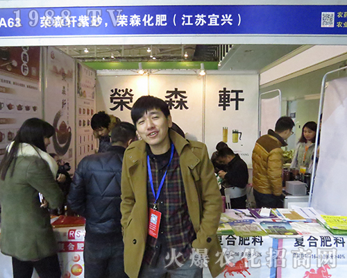 �sɭ������2016ȫ��(gu��)ֲ���p����(hu��)���̳ɹ�