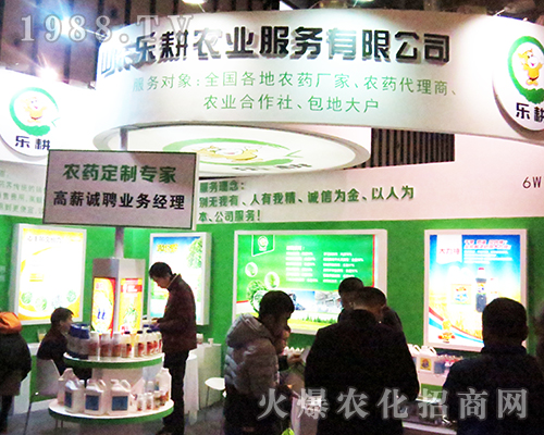 ɽ�|�����r(n��ng)�I(y��)�������޹�˾����2016���Kʡֲ����