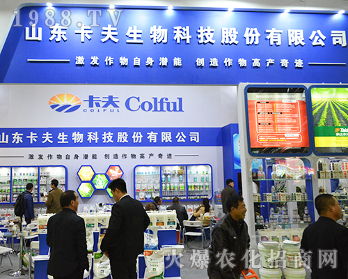 2016���Kȫ��ֲ����ɽ�|��������Ƽ�չλ�Ԛ��©