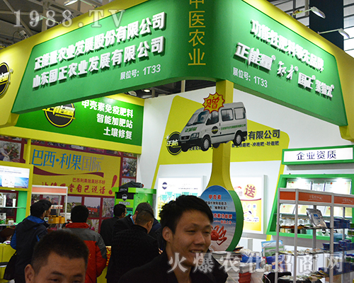 ɽ�|�����r(n��ng)�I(y��)��2016��32��ȫ��ֲ����(hu��)չ�F(xi��n)��(sh��)���c�L(f��ng)��