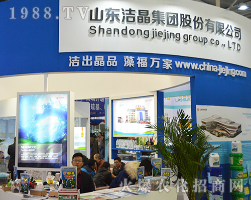 2016���Ͼ�ֲ����(hu��)ɽ�|�������F(tu��n)�����Ʒ���帣�f(w��n)��