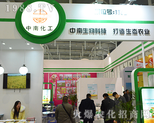 2016���Kȫ��ֲ������������Ƽ��������B(t��i)�r(n��ng)�I(y��)