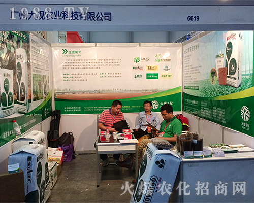 2016�����r(n��ng)�Y��(hu��)�ϏV�ݴ��^�r(n��ng)�I(y��)���F(xi��n)ͻ��