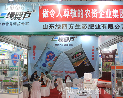 ɽ�|�G�ķ���2016�����r(n��ng)�Y��(hu��)¡������