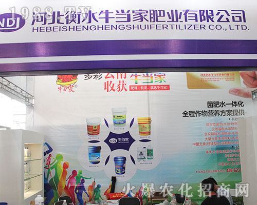 �ӱ���ˮţ��(d��ng)�ҷʘI(y��)��2016�����r(n��ng)�Y��(hu��)�ϴ�չ�L(f��ng)��