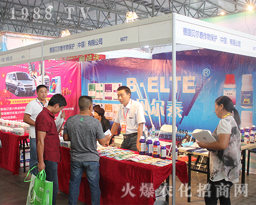 ��(gu��)ؐ��̩������2016�����r(n��ng)�Yչ�����ƏV