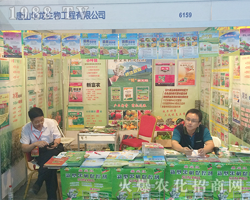 ��ɽ�A�����﹤���������r�Yչȫ���Ը�