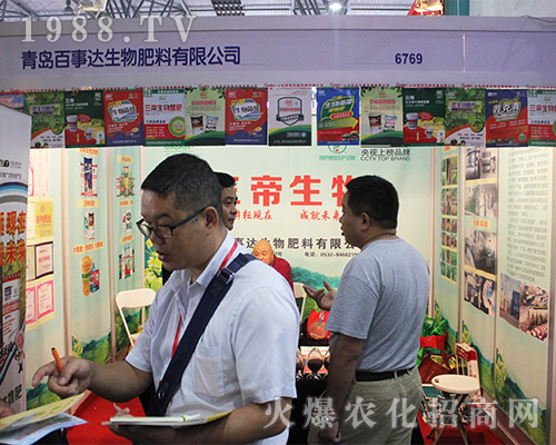 ���u�����_(d��)������2016�����r(n��ng)�Yչ�𱬁��u