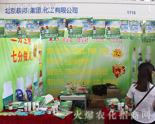 ����(li��n)��2016�����r(n��ng)�Y��(hu��)�c������(chu��ng)�x����