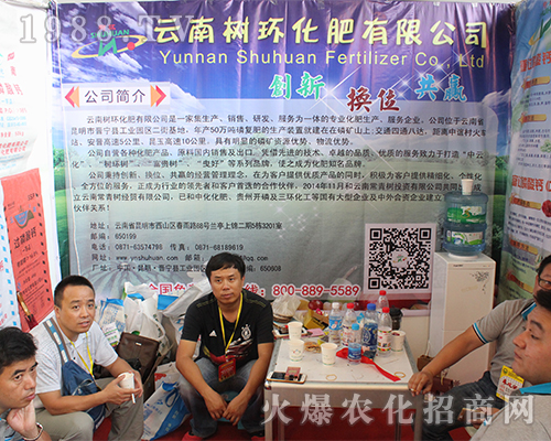 ���Ϙ�h(hu��n)���ʽo2016�����r(n��ng)�Y���[��(hu��)����(l��i)�»���