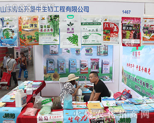 ���u�_��ţ��������2016�����r�Yչ