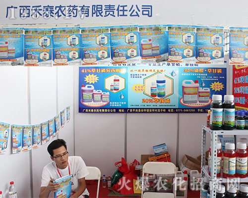 �V����̩�rˎ��2016���r�Y���[������