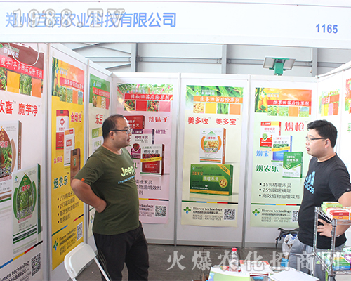 ���ݰٝ��r(n��ng)�I(y��)��2016�����r(n��ng)�Yչ�L������