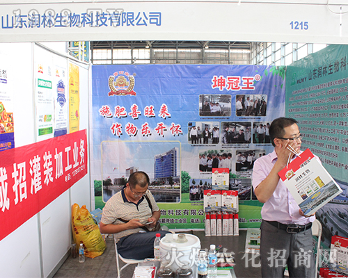 ɽ�|���������������r(n��ng)�Yչ���ɞ齹�c