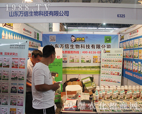 ɽ�|�f(w��n)��������2016�����r(n��ng)�Y��(hu��)��������