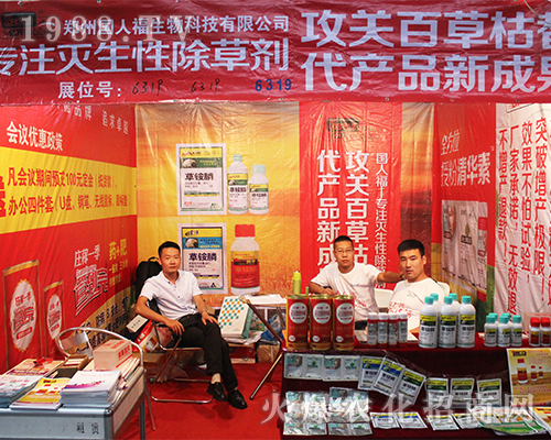 ���݇�(gu��)�˸�������2016�����r(n��ng)�Y��(hu��)���T�x����