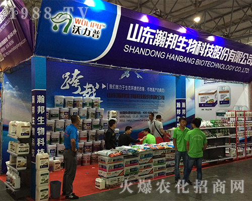 ɽ�|嫰�����Ƽ���2016�����r(n��ng)�Y��(hu��)��Ź��