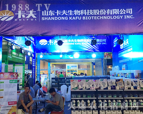 ��������Ƽ���2016�����r(n��ng)�Y��(hu��)����ֱǰ