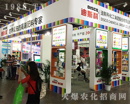 ˹�ƻ������F(tu��n)��2016�����r(n��ng)�Y��(hu��)��������