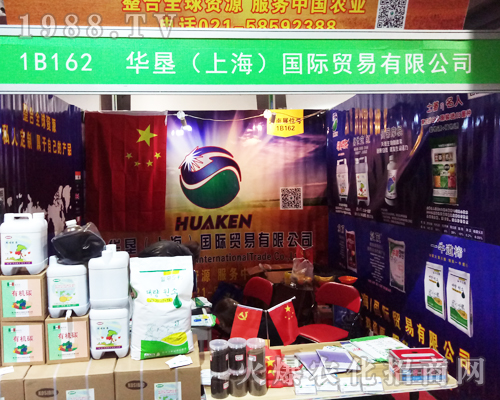 �A����(gu��)�H�Q(m��o)����2017ɽ�|ֲ����(hu��)���̳ɹ�