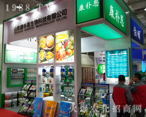 ɽ�|����������ϯ2017ɽ�|��(j��)��ֲ����(hu��)