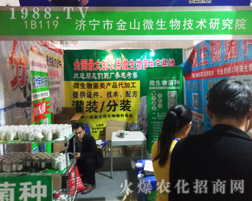 ��ɽ΢�����ذ�����2017ɽ�|ֲ����(hu��)